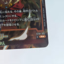 Dragon Ball - Carte Dragon Ball Super Card Game Fusion World Part ST01 - 051 R* (Parallel)