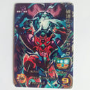 Dragon Ball - Carte Super Dragon Ball Heroes - BM10-HCP7