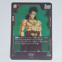 Dragon Ball - Carte Dragon Ball Super Card Game Fusion World Part ST01 - 048 C (Foil)