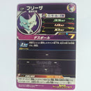 Dragon Ball - Carte Super Dragon Ball Heroes - SH7-SCP8