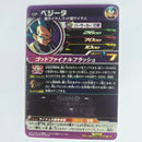 Dragon Ball - Carte Super Dragon Ball Heroes - UM5-CP3