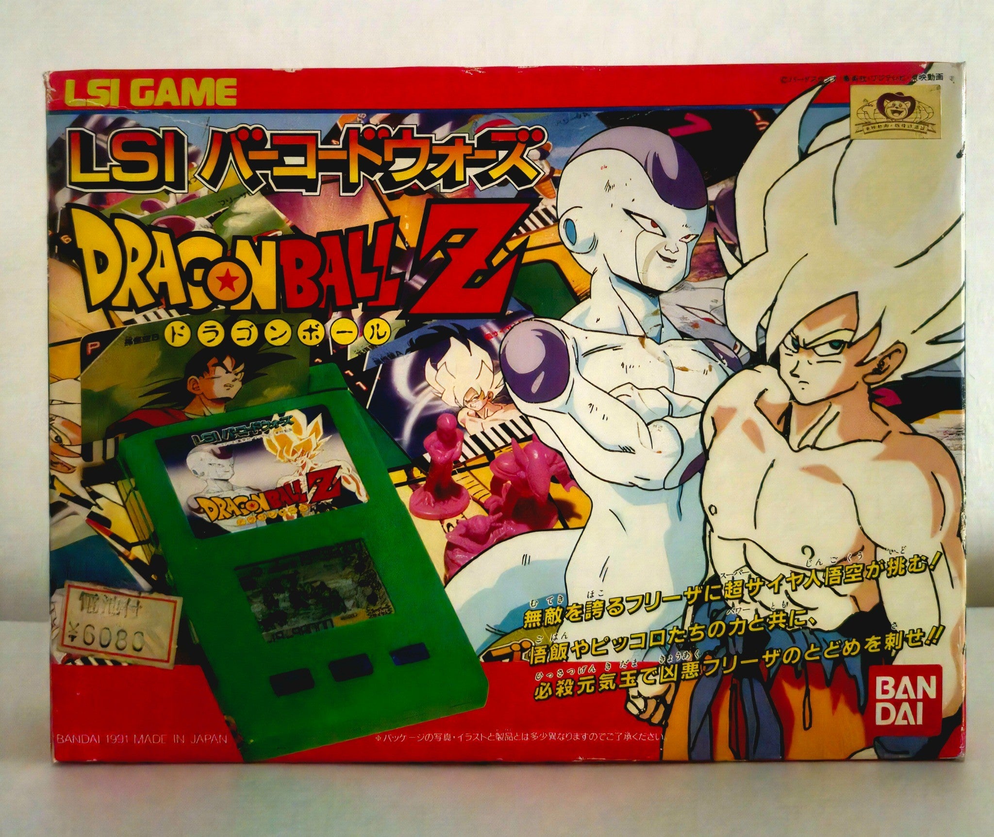 Console LSI Dragon Ball Barcode Wars Bandai 1991 - Complet