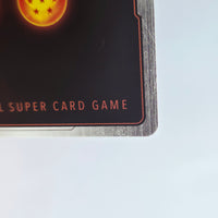 Dragon Ball - Carte Dragon Ball Super Card Game Fusion World Part ST01 - 008 R* (Parallel)
