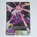 Dragon Ball - Carte Dragon Ball Super Card Game Fusion World Part ST01 - 031 R* (Parallel)