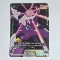 Dragon Ball - Carte Dragon Ball Super Card Game Fusion World Part ST01 - 031 R* (Parallel)