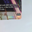 Dragon Ball - Carte Dragon Ball Super Card Game Fusion World Part ST01 - 031 R* (Parallel)