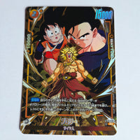 Dragon Ball - Carte Dragon Ball Super Card Game Fusion World Part ST01 - 049 R* (Parallel)