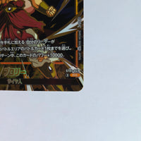 Dragon Ball - Carte Dragon Ball Super Card Game Fusion World Part ST01 - 049 R* (Parallel)
