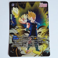 Dragon Ball - Carte Dragon Ball Super Card Game Fusion World Part ST01 - 071 SCR* (Parallel)