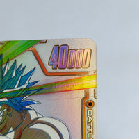 Dragon Ball - Carte Dragon Ball Super Card Game Fusion World Part ST01 - 050 SR* (Parallel)