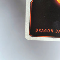 Dragon Ball - Carte Dragon Ball Super Card Game Fusion World Part ST01 - 050 SR* (Parallel)