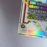 Dragon Ball - Carte Dragon Ball Super Card Game Fusion World Part ST01 - 011 SR* (Parallel)