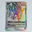 Dragon Ball - Carte Dragon Ball Super Card Game Fusion World Part ST01 - 021 SR* (Parallel)