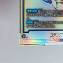 Dragon Ball - Carte Dragon Ball Super Card Game Fusion World Part ST01 - 021 SR* (Parallel)