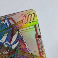 Dragon Ball - Carte Dragon Ball Super Card Game Fusion World Part ST01 - 004 SR*