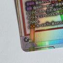 Dragon Ball - Carte Dragon Ball Super Card Game Fusion World Part ST01 - 004 SR*