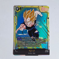 Dragon Ball - Carte Dragon Ball Super Card Game Fusion World Part ST01 - 071 SCR