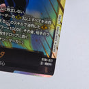 Dragon Ball - Carte Dragon Ball Super Card Game Fusion World Part ST01 - 071 SCR