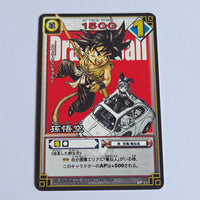 Dragon Ball - Carte Dragon Ball Card Game Part Special - SP-11