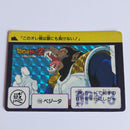 Dragon Ball Carte Carddass Part 04 - 150