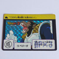 Dragon Ball Carte Carddass Part 04 - 150