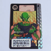 Dragon Ball Carte Carddass Part 07 - 270