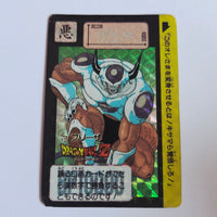 Dragon Ball Carte Carddass Part 07 - 271