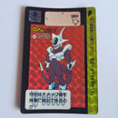 Dragon Ball Carte Carddass Part 08 - 327