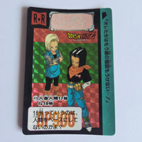 Dragon Ball Carte Carddass Part 10 - 416