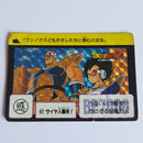 Dragon Ball Carte Carddass Part 03 - 087