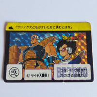 Dragon Ball Carte Carddass Part 03 - 087