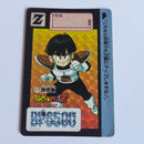 Dragon Ball Carte Carddass Part 06 - 217