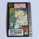 Dragon Ball Carte Carddass Part 09 - 336