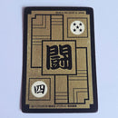 Dragon Ball Carte Carddass Part 09 - 336