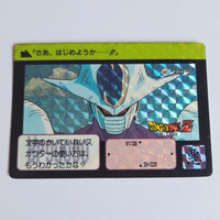 Dragon Ball Carte Carddass Part 09 - 341