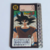 Dragon Ball Carte Carddass Part 07 - 255