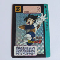 Dragon Ball Carte Carddass Part 07 - 260