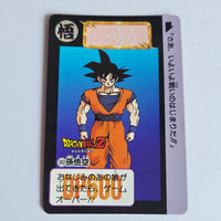 Dragon Ball Carte Carddass Part 10 - 382