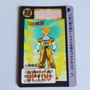 Dragon Ball Carte Carddass Part 10 - 383