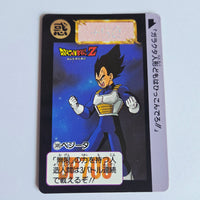 Dragon Ball Carte Carddass Part 10 - 385