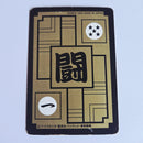 Dragon Ball Carte Carddass Part 10 - 385
