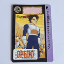 Dragon Ball Carte Carddass Part 10 - 386