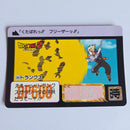 Dragon Ball Carte Carddass Part 10 - 390