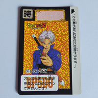 Dragon Ball Carte Carddass Part 10 - 391