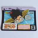 Dragon Ball Carte Carddass Part 10 - 392
