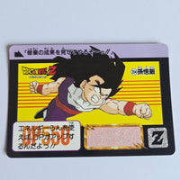 Dragon Ball Carte Carddass Part 10 - 394
