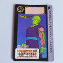Dragon Ball Carte Carddass Part 10 - 396