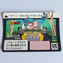 Dragon Ball Carte Carddass Part 10 - 400