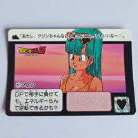 Dragon Ball Carte Carddass Part 10 - 401