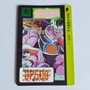 Dragon Ball Carte Carddass Part 10 - 405